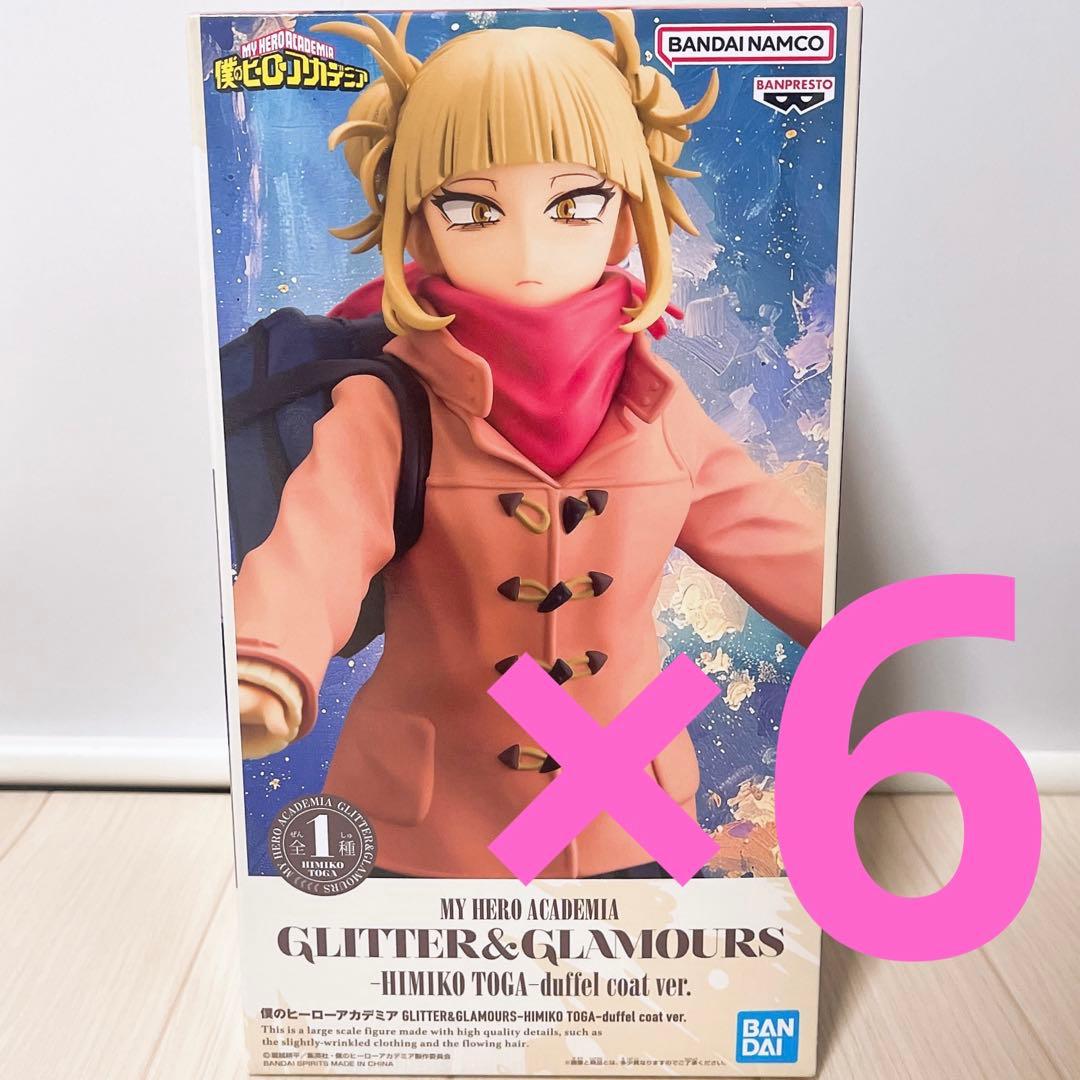 【6点‼️】僕のヒーローアカデミアGLITTER&GLAMOURS トガヒミコ