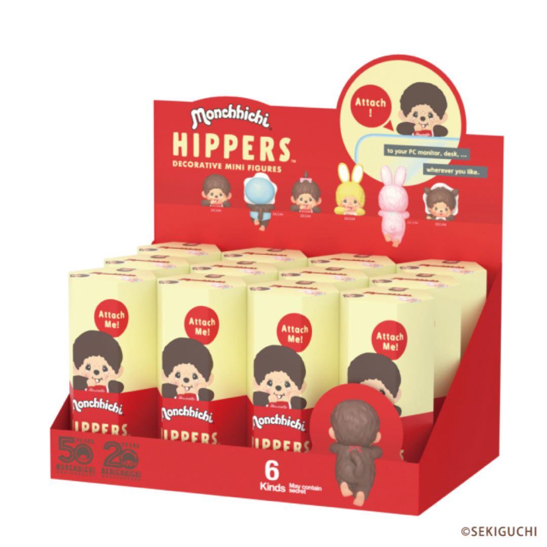 ヒッパーズ モンチッチ アソートボックス デコレーションフィギュア　1BOX