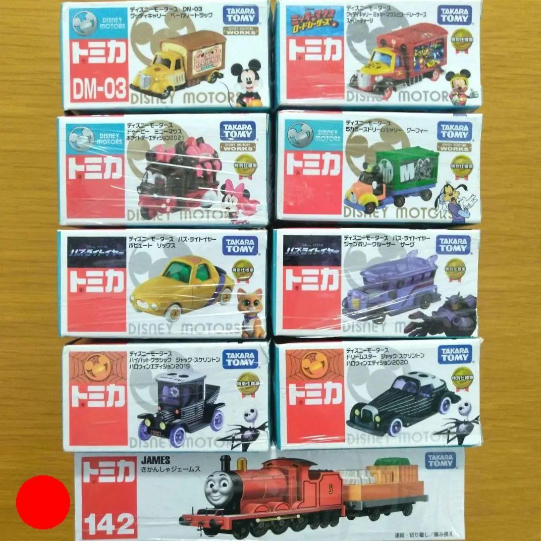 トミカ まとめ売り ディズニーモータース ８台＆ロングタイプトミカ １台