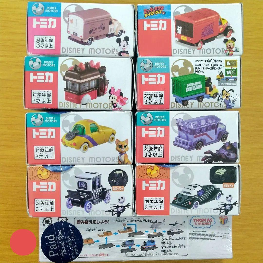 トミカ まとめ売り ディズニーモータース ８台＆ロングタイプトミカ １台