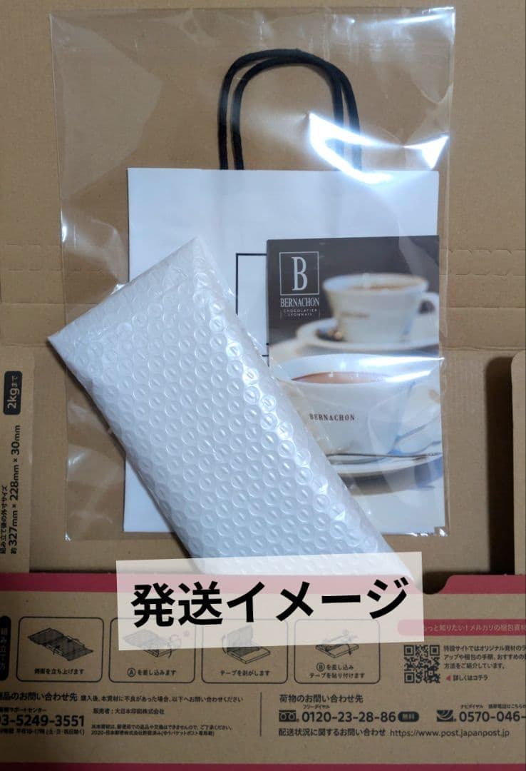 激レア！数量限定【デクーベルト テアールグレイ 】