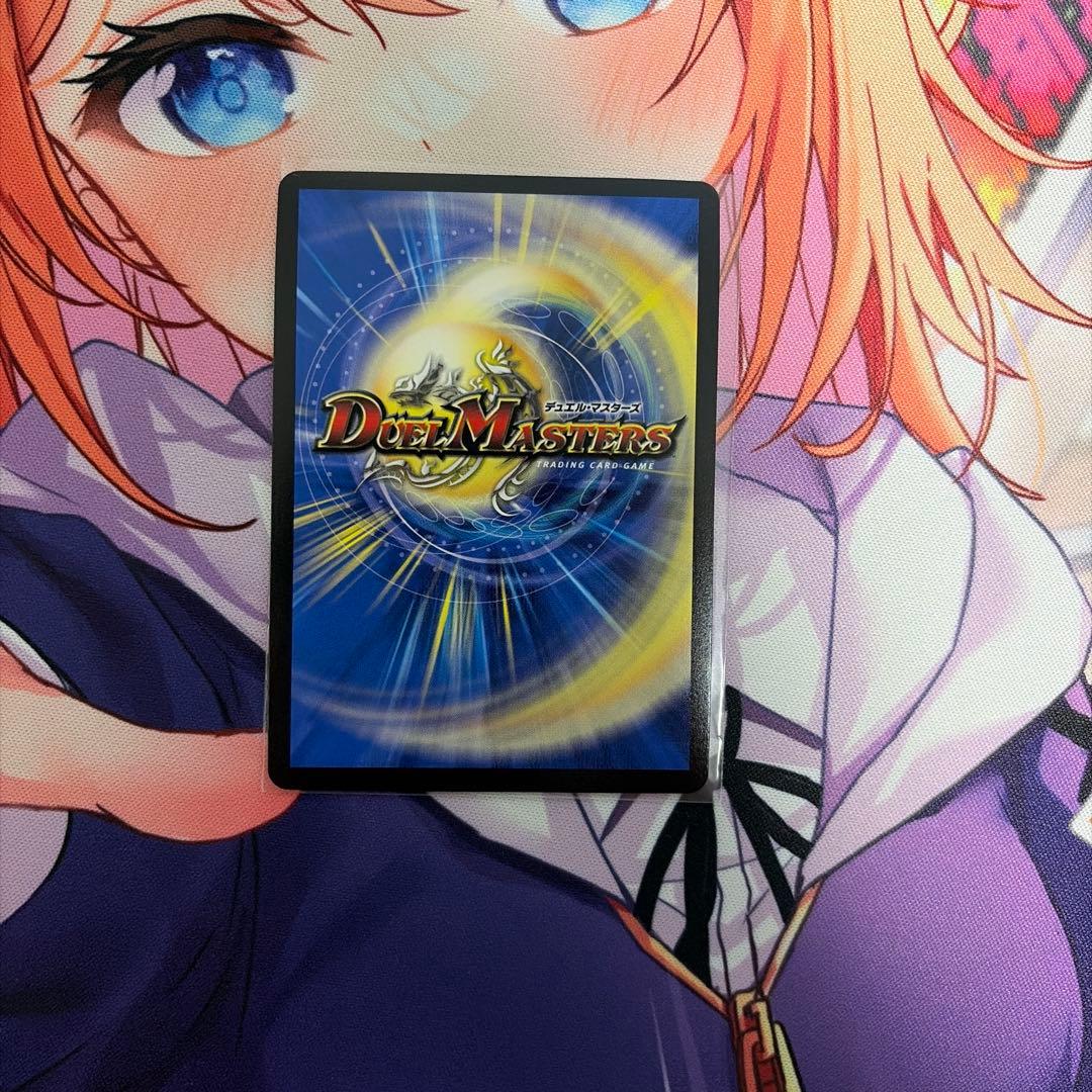 デュエルマスターズ 龍素記号WDサイクルベディア金トレ
