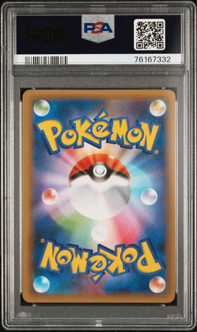 ポケカ フシギバナ25th リザードン25th カメックス25thPSA10連番