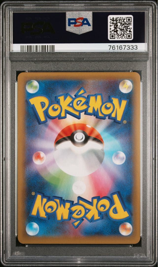 ポケカ フシギバナ25th リザードン25th カメックス25thPSA10連番