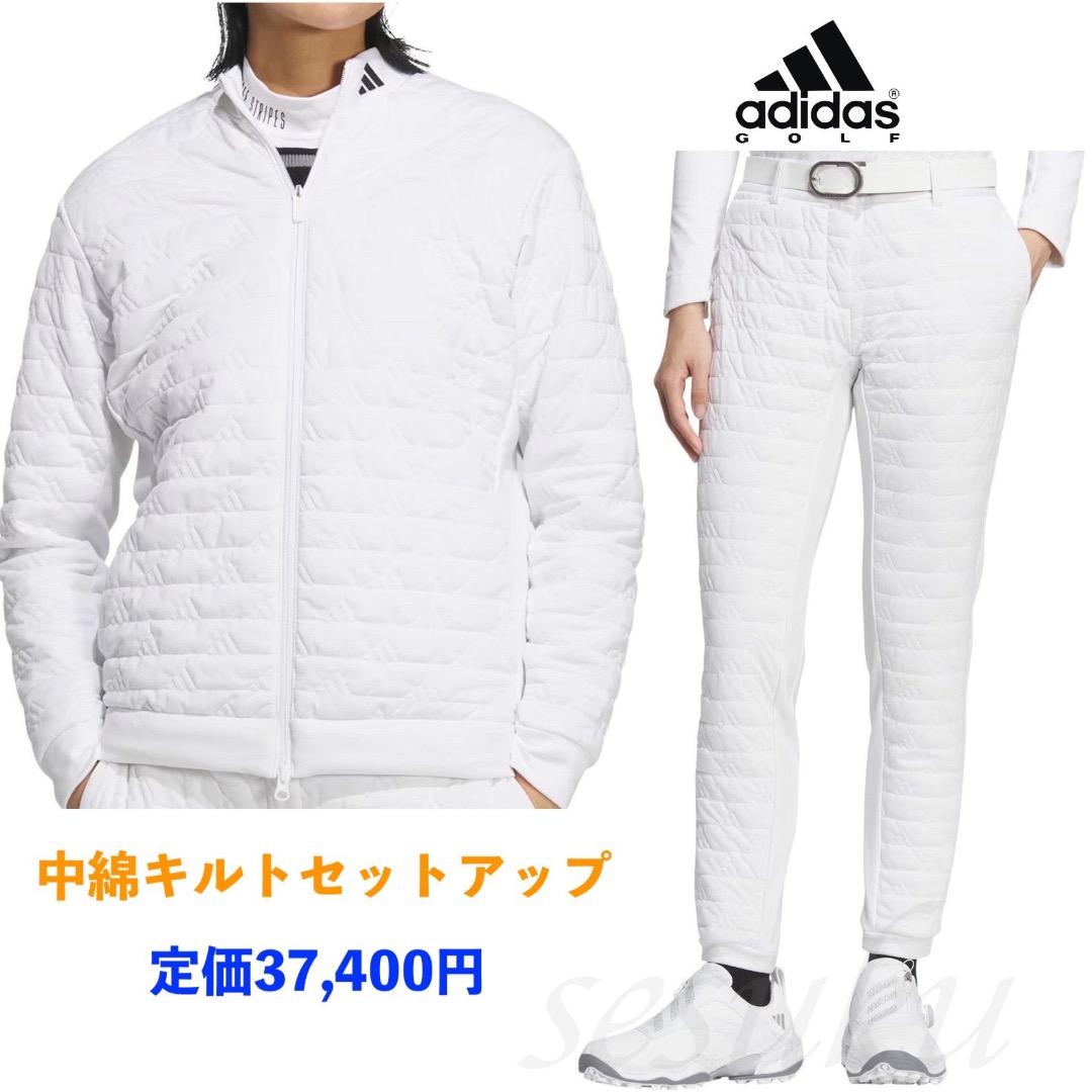 【XL】定価37,400円 アディダスゴルフ 保温 中綿 キルト セットアップ白