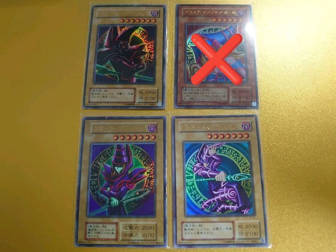 遊戯王 ブラック・マジシャン3枚　ブラックマジシャンガール1枚