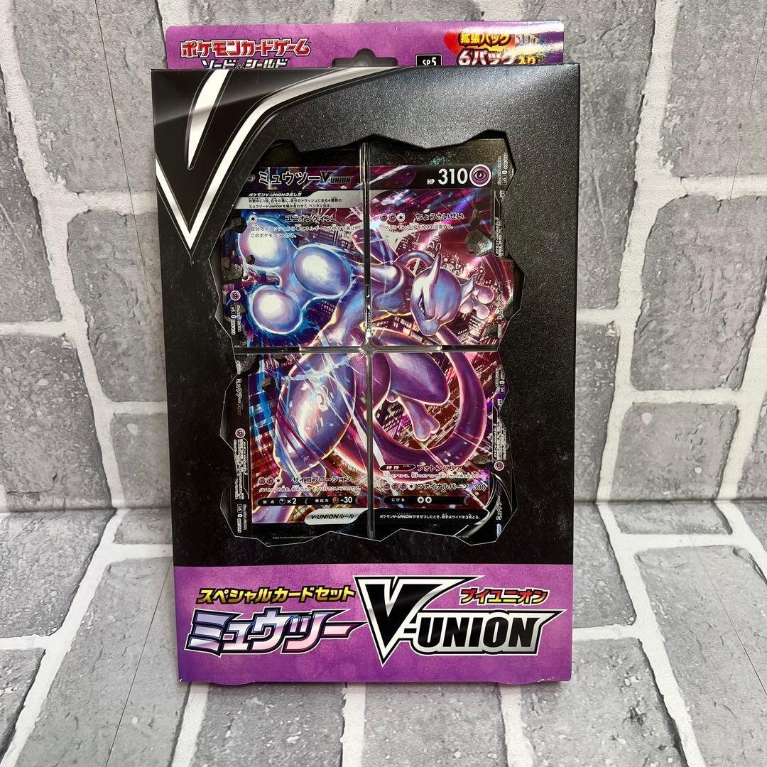 ミュウツーV-UNION スペシャルカードセット 未開封