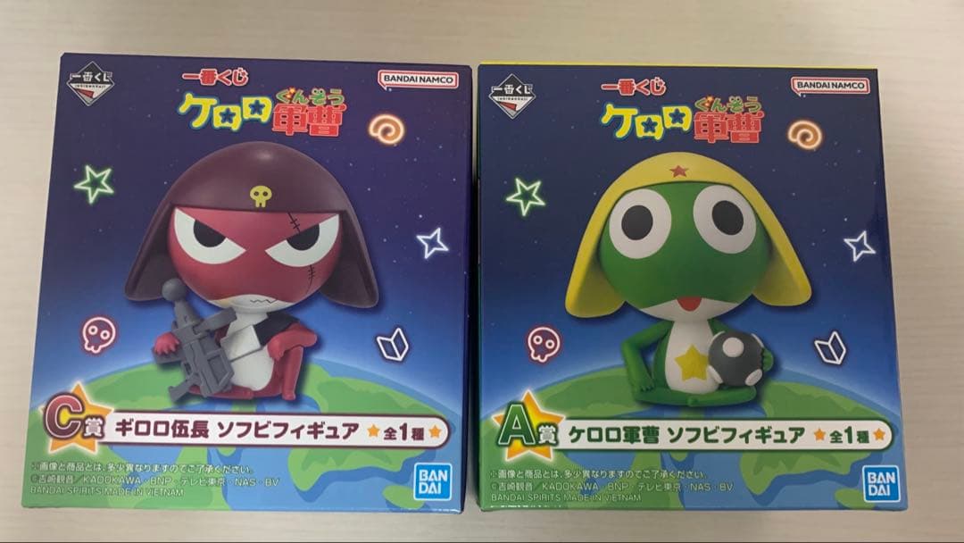 ケロロ軍曹 一番くじ A賞 C賞