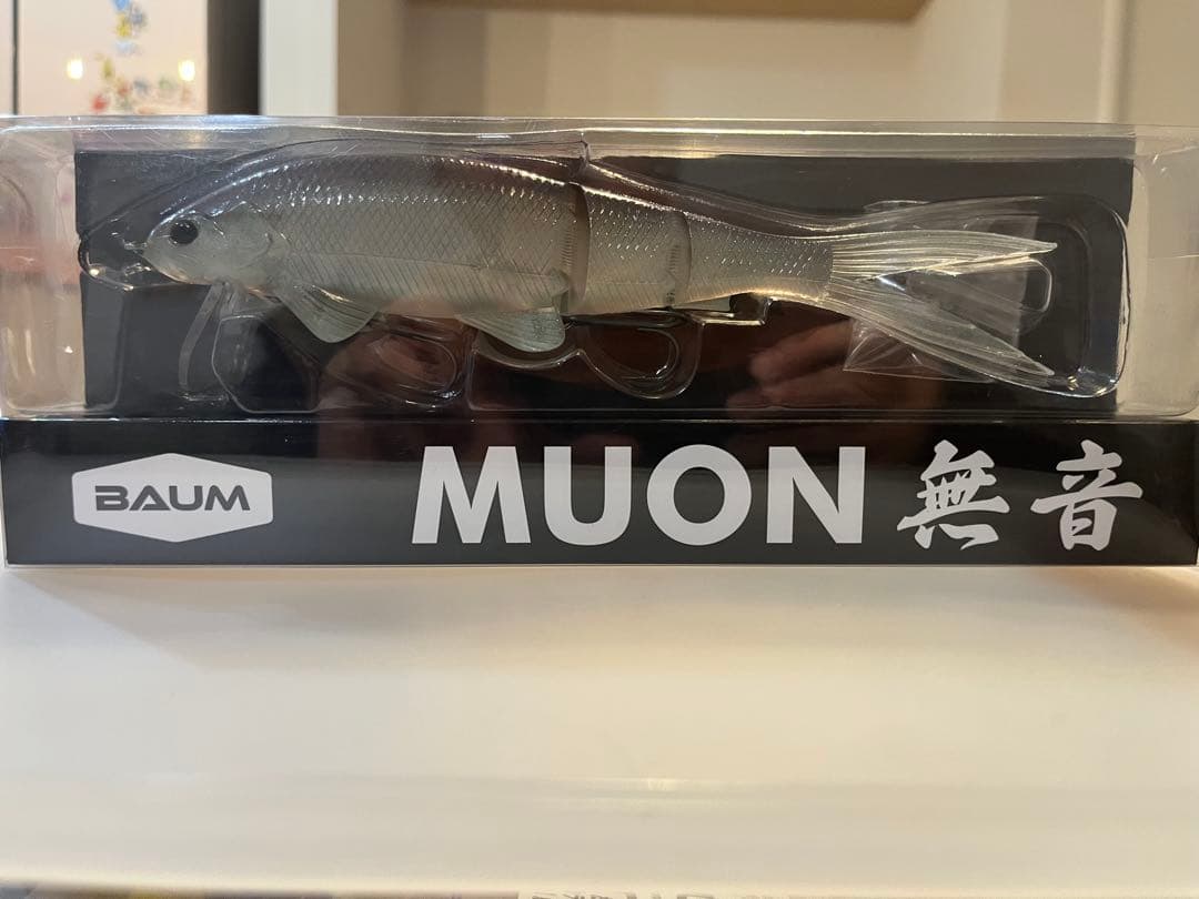 BAUM MUON 無音