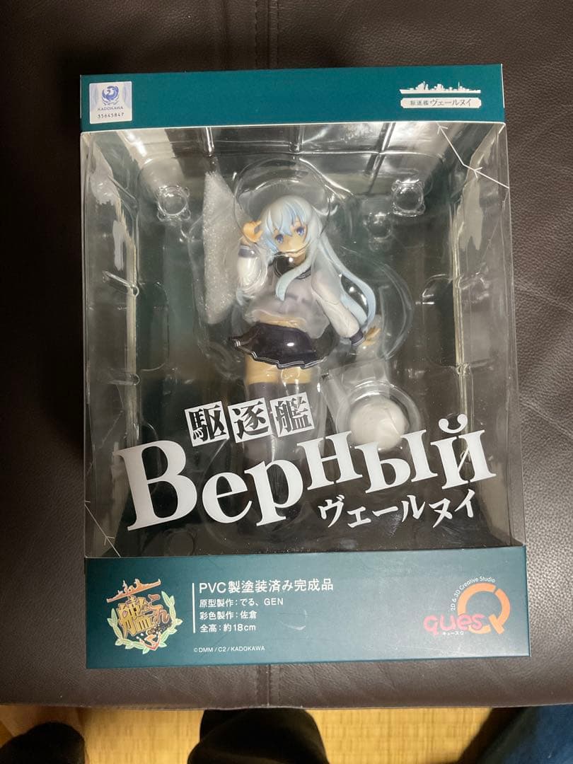 キューズQ 艦これ ヴェールヌイ 塗装済み完成品フィギュア 新品未開封