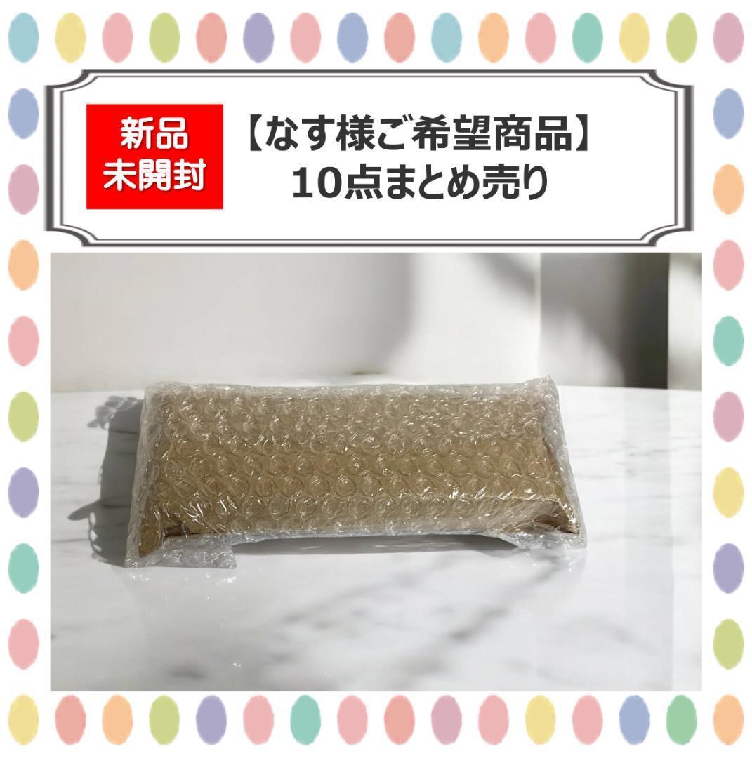 【なす様 ご希望商品10点まとめ②】カヴェコ スペシャル オリーブブラウン