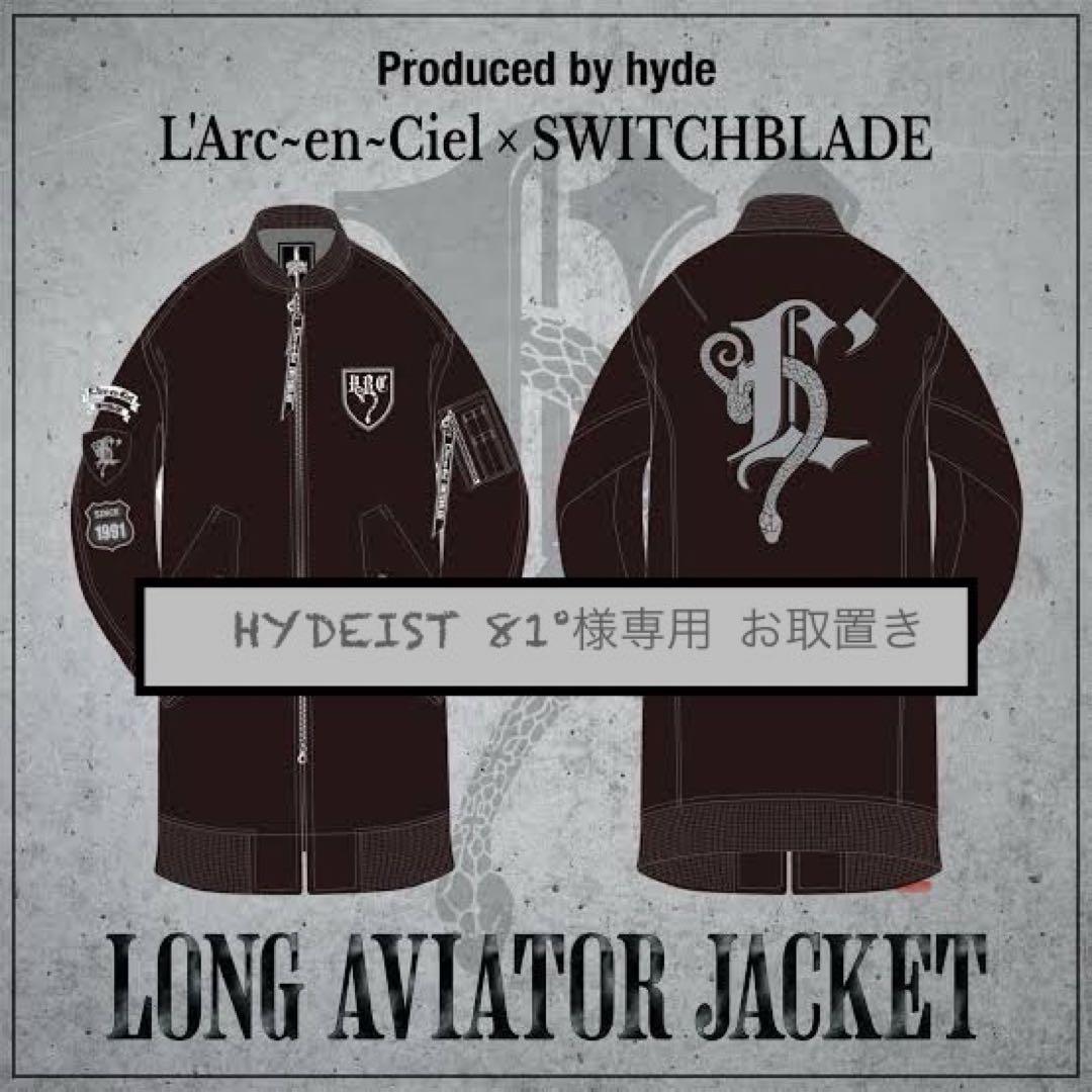 【HYDEIST81°】SWITCHBLADE × ラルク ジャケット