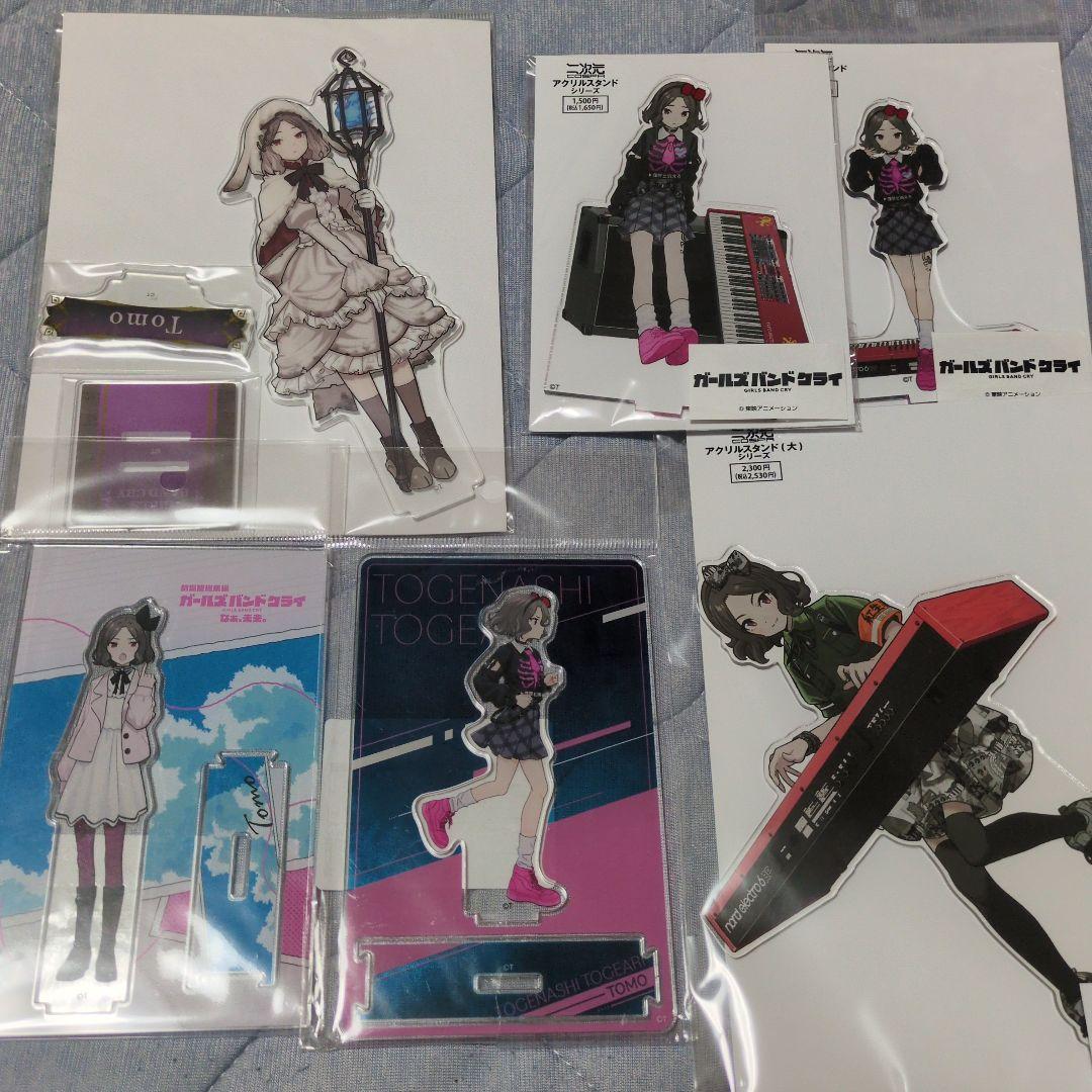 筋*肉様 ガールズバンドクライ 海老塚智 グッズ まとめ売り