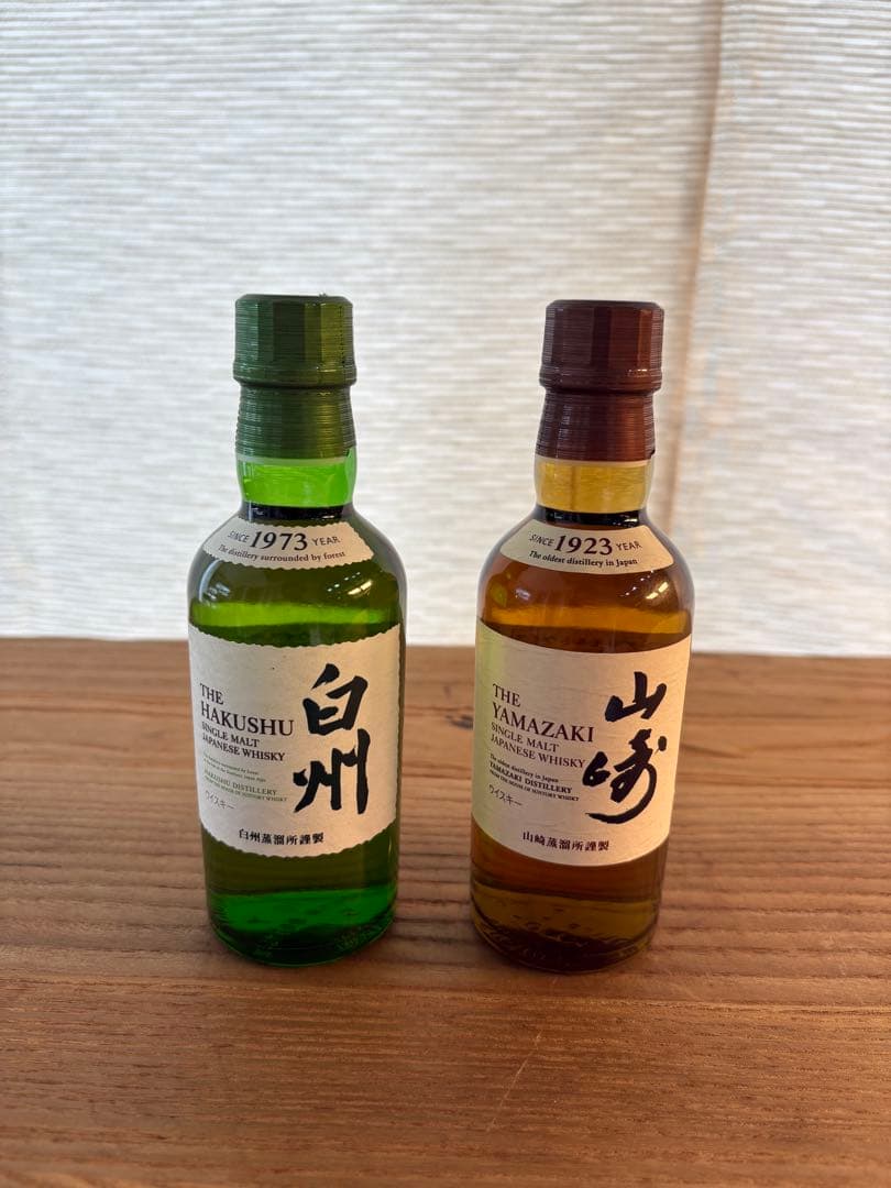 白州×2・山崎×2ウイスキーセット(計4本)