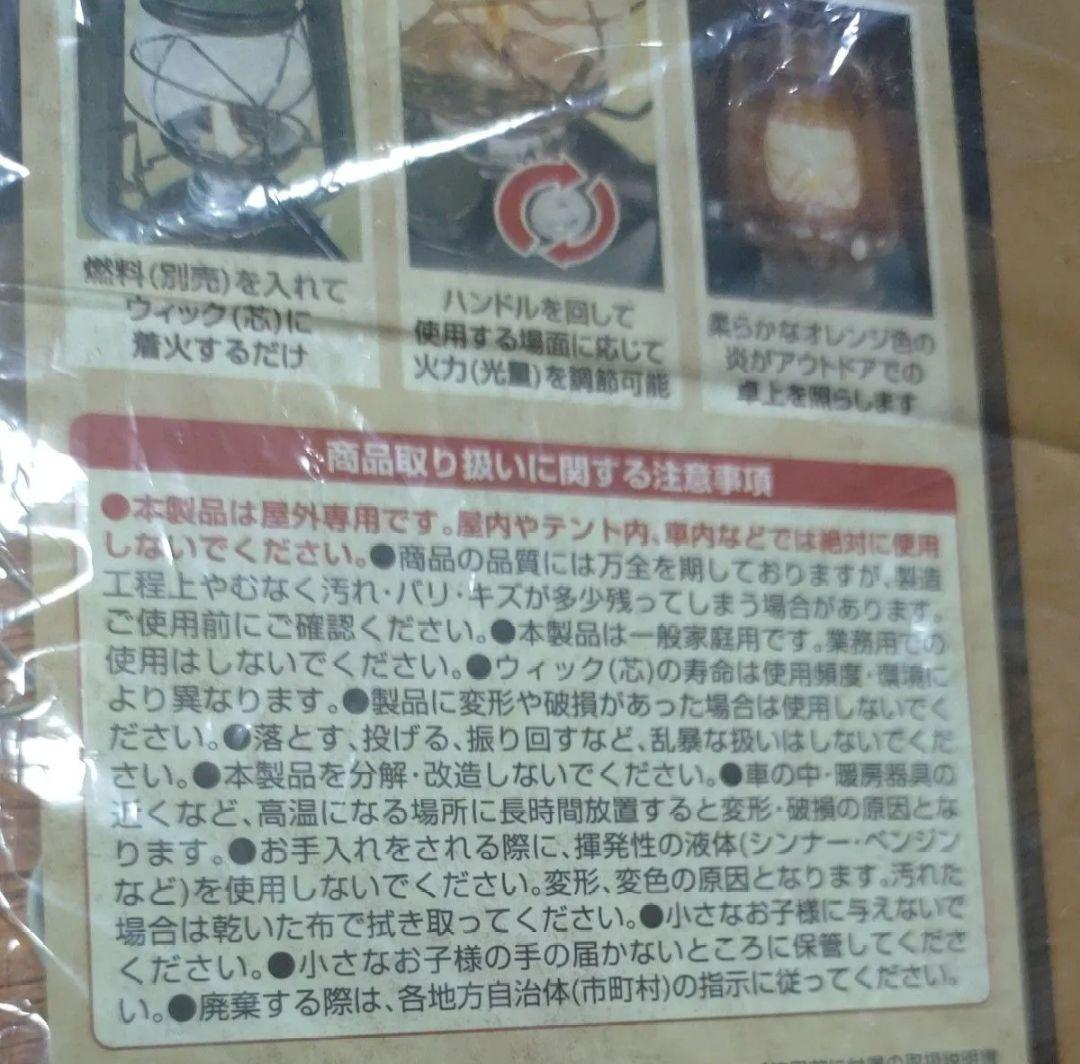 【Montagna-モンターナ-】アウトドア　キャンプ 用品　9点セット