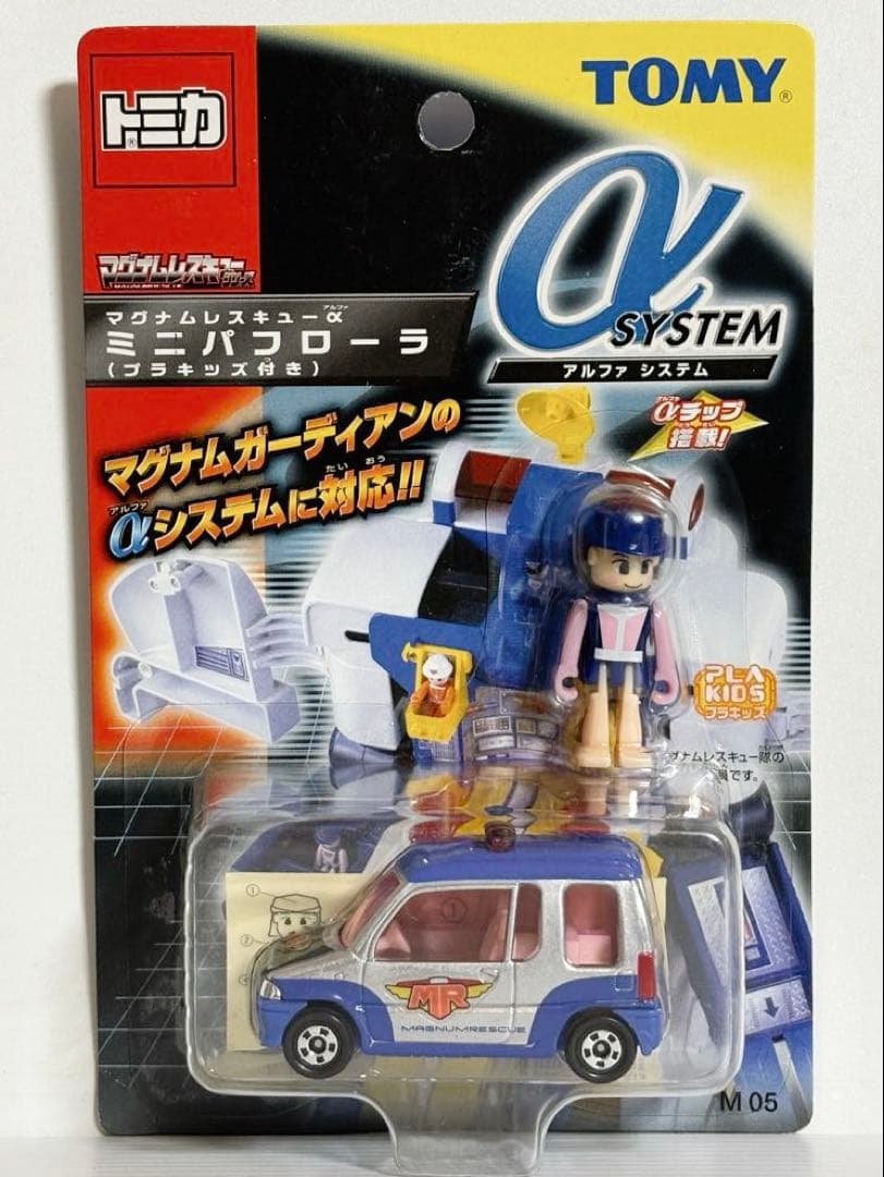 トミカ　(ハイパーシリーズ／マグナムレスキューシリーズ等)未開封11台
