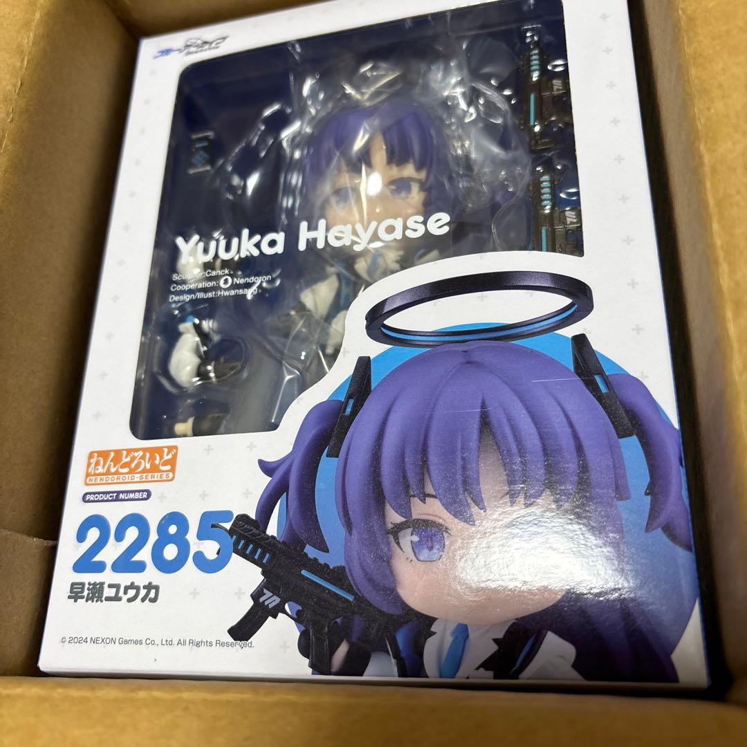 ねんどろいど 2285 早瀬ユウカ 未開封 特典付き