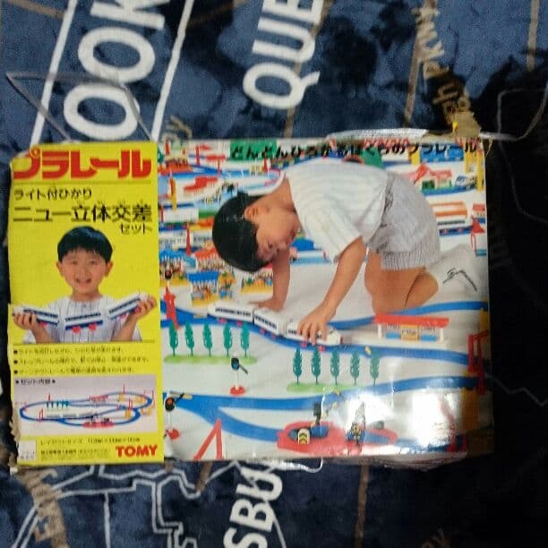 プラレール