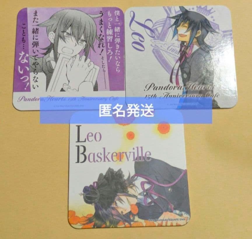 グッズ2