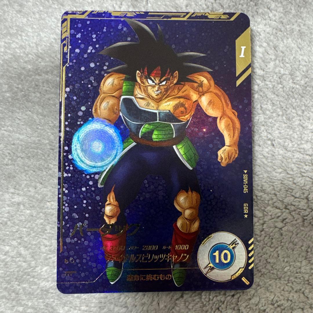 ドラゴンボールダイバーズ バーダックsdv1-045パラレル