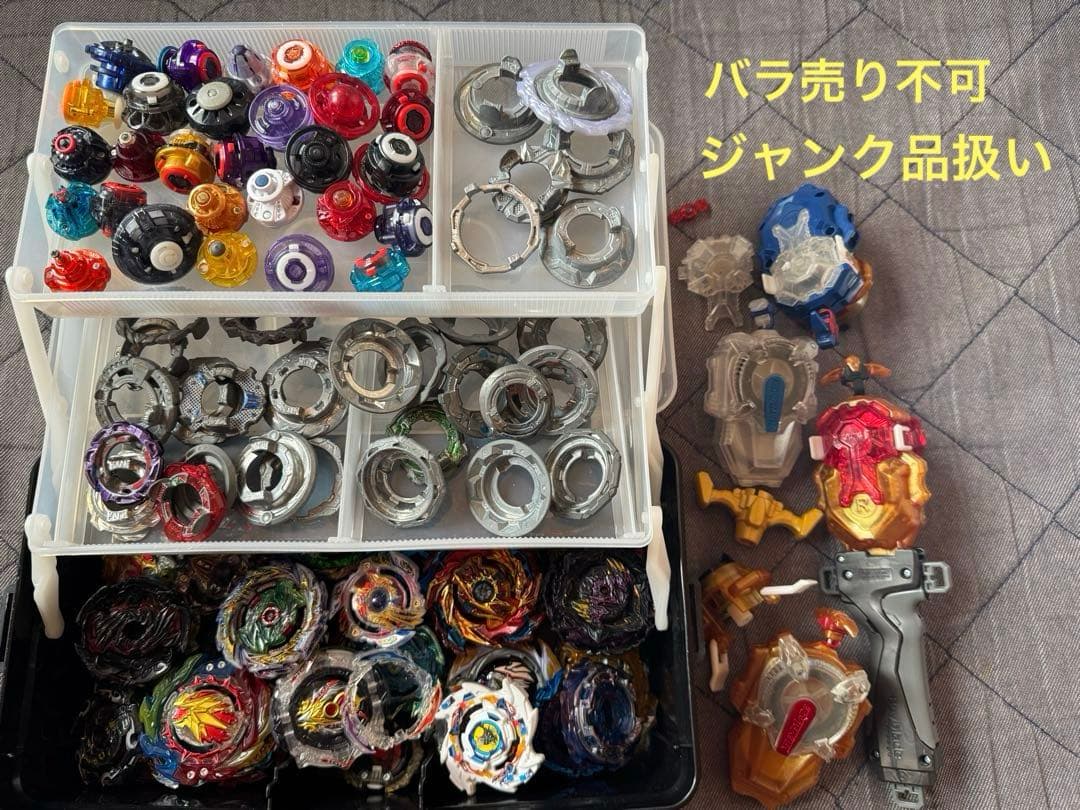 ベイブレード　まとめ売り　ジャンク品