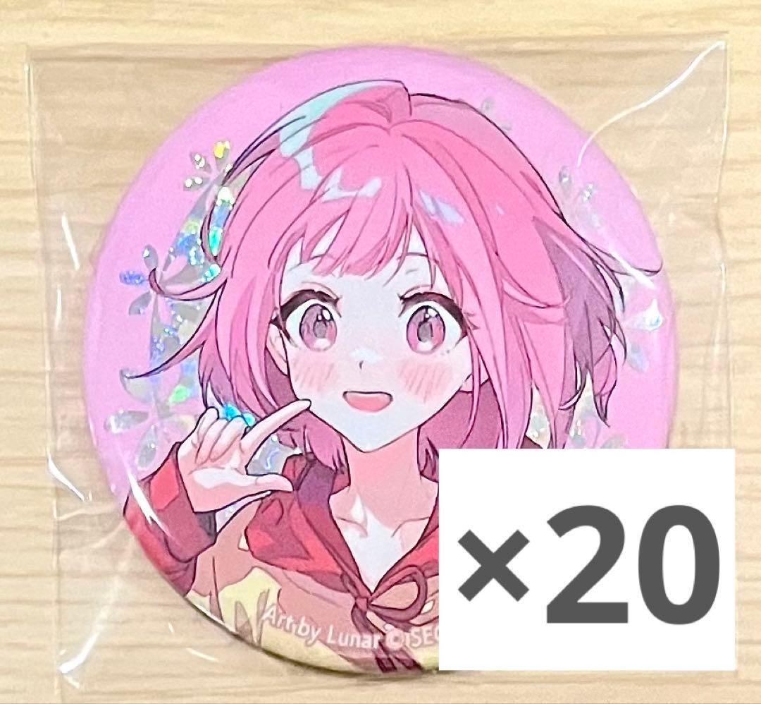 プロセカ クリエイターズフェスタ 2024 缶バッジ 鳳えむ 20点