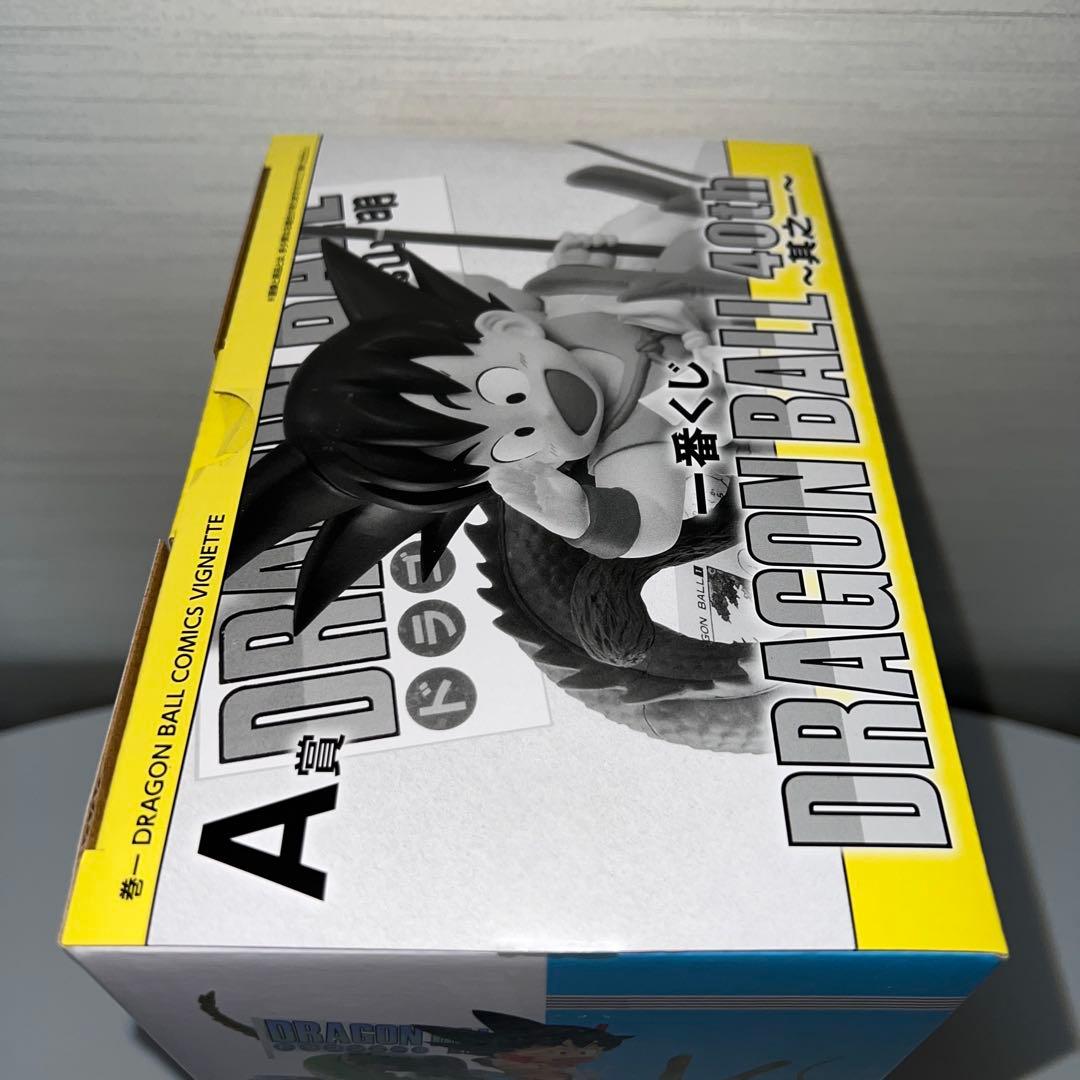 ドラゴンボール1番くじ A賞、B賞 他
