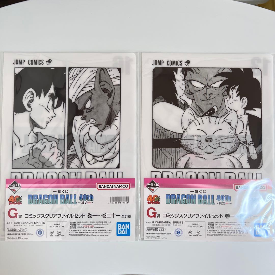 ドラゴンボール1番くじ A賞、B賞 他