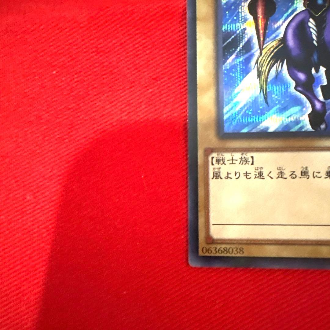 遊戯王 暗黒騎士ガイア トレカ シークレットレア アテム デュエルモンスターズ
