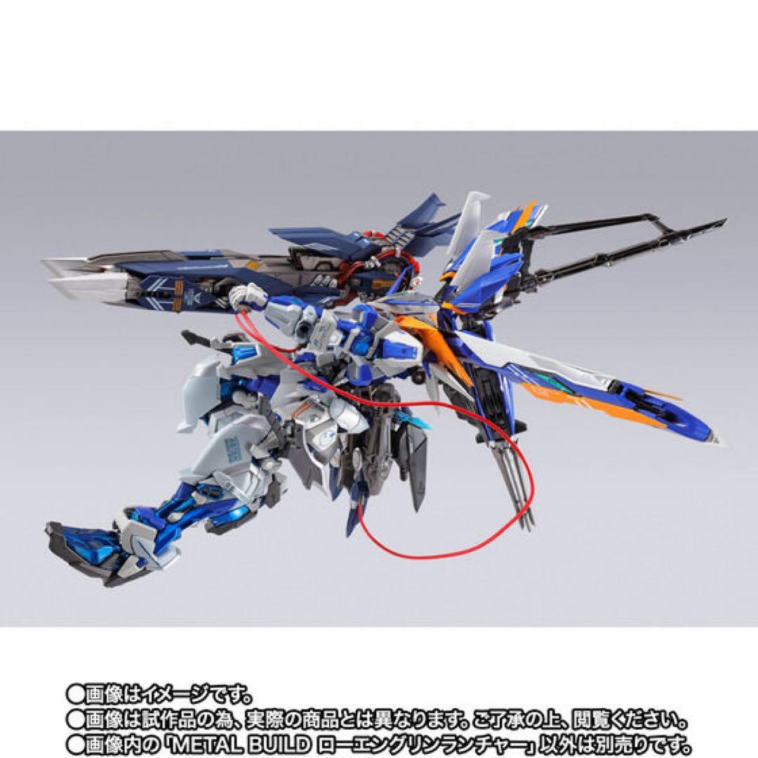 【セット】ブルーフレームセカンドリバイ+ローエングリンランチャー　メタルビルド