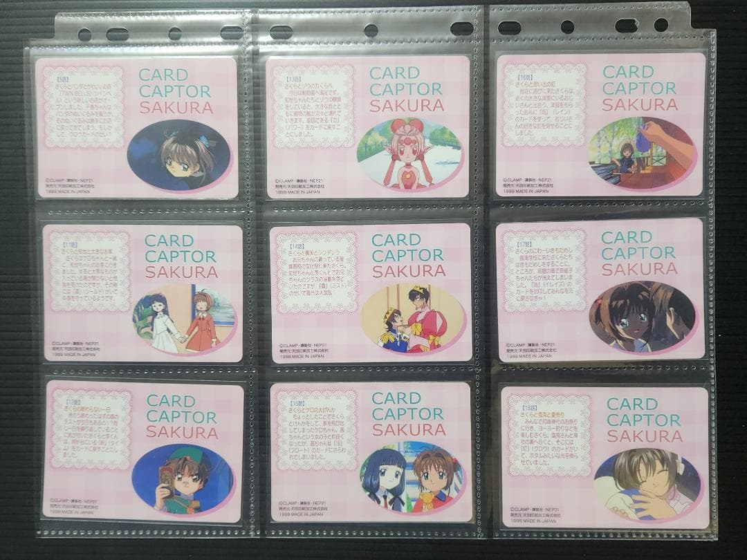 カードキャプターさくら　アマダ　PPカード　part２　ノーマルコンプ（３６枚）