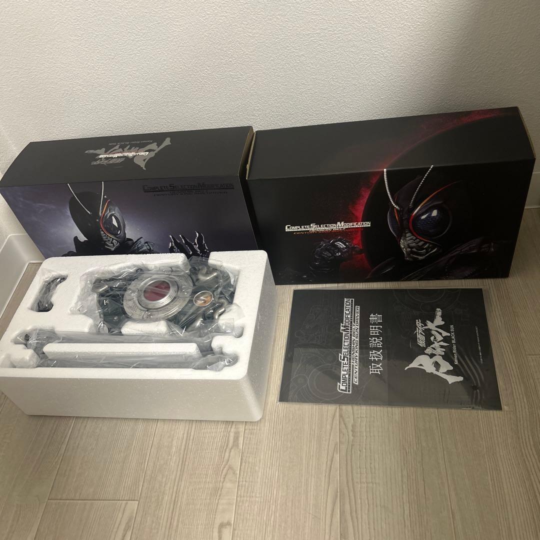 t68 変身ベルト 世紀サンドライバー 仮面ライダーブラックサン 西島秀俊