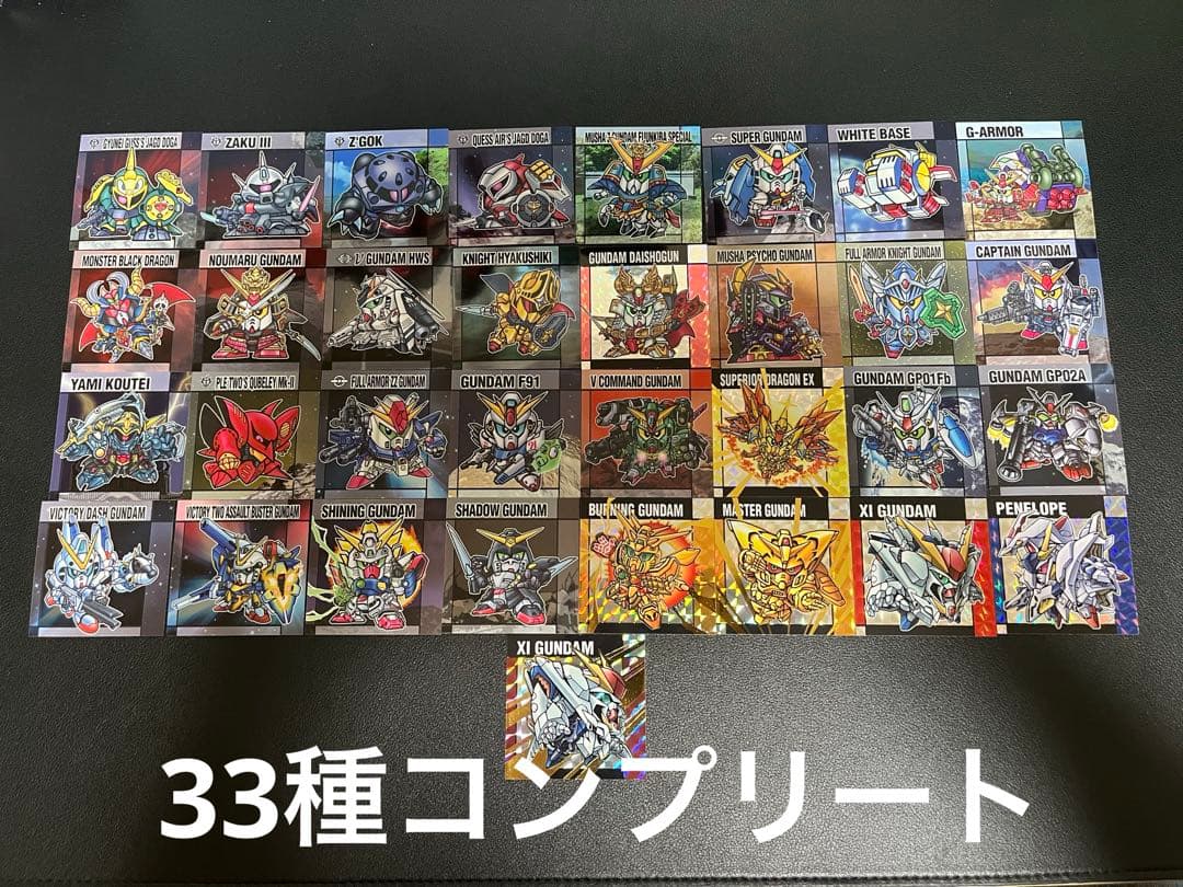 元祖SDガンダムスナックⅡ　シール　全３３種フルコンプセット ②