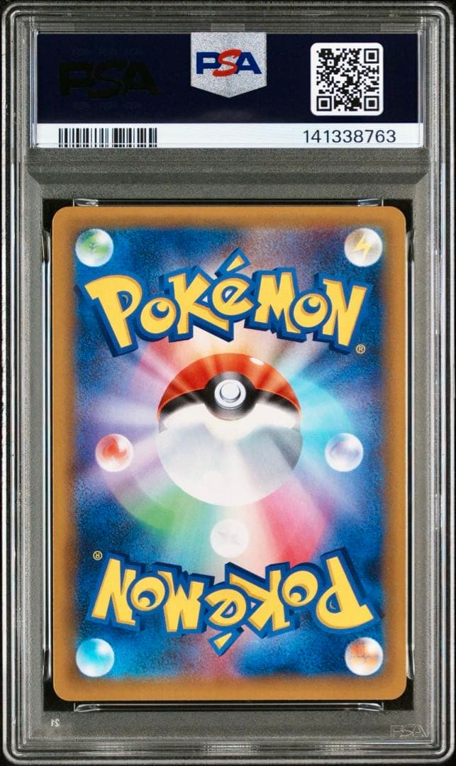 【PSA10 連番】御三家 リザードン フシギバナ カメックス 25th プロモ