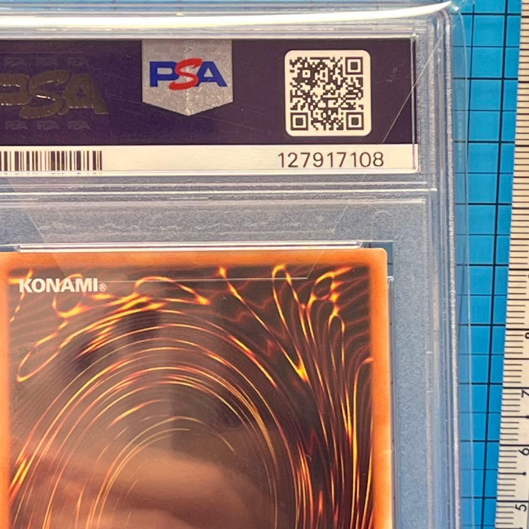 希少　PSA10 遊戯王　レッドアイズブラックドラゴン　20 最安値　カード