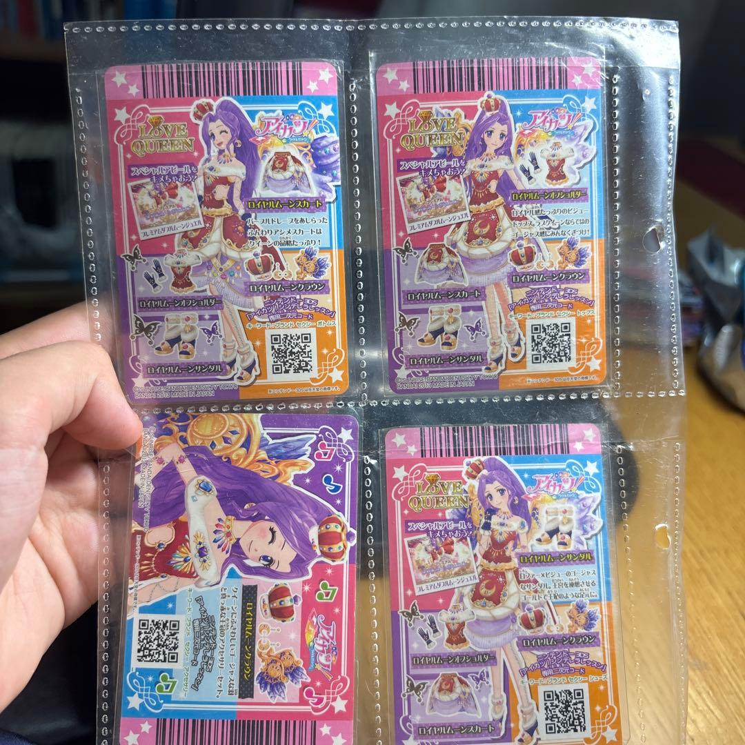 神崎美月　ロイヤルムーンコーデセット　激レア