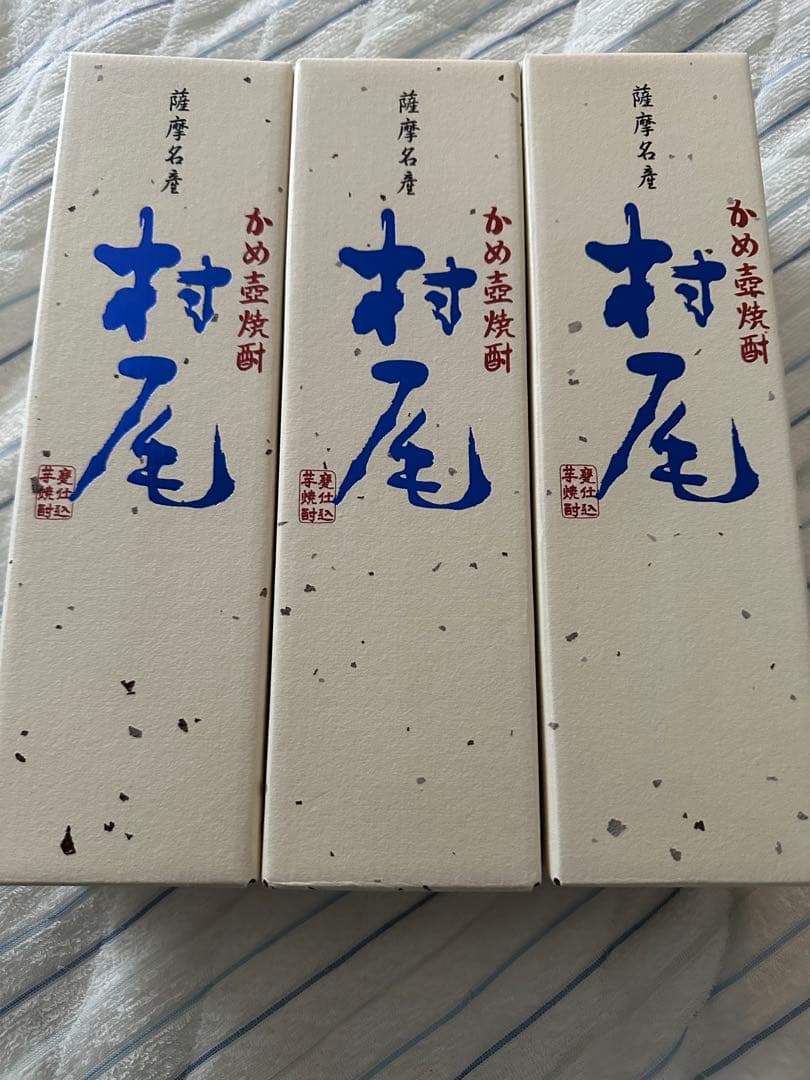 【新品】村尾 750ml 3本セット ANA