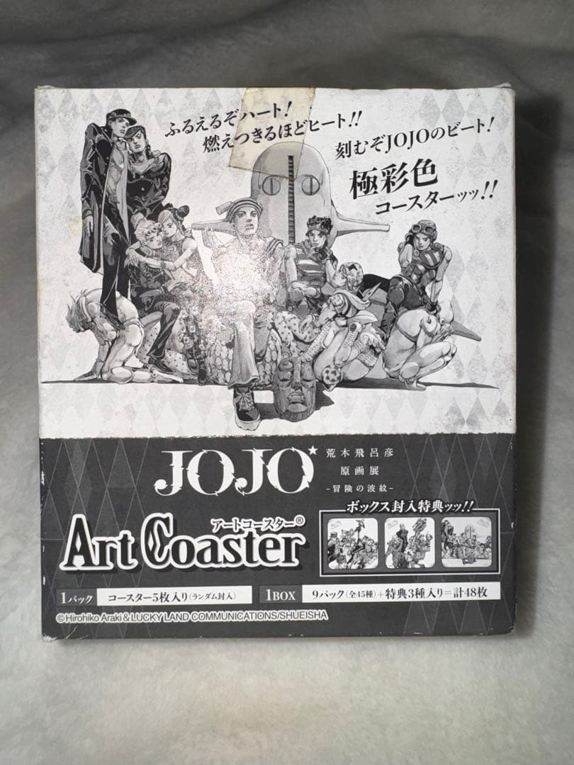 荒木飛呂彦原画展　アートコースター　コンプリートBOX全48種　ジョジョ
