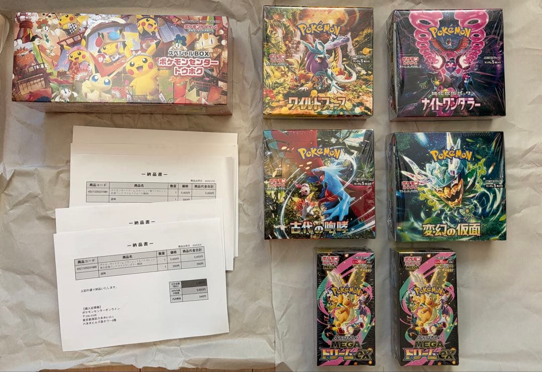トウホク, メガドリーム, ワイルドフォース,変幻の仮面,古代の咆哮,ナイトワン