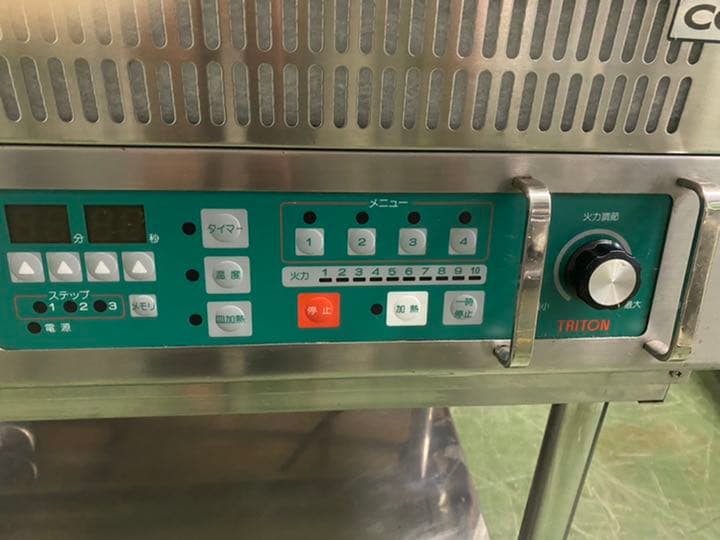 電磁調理器
