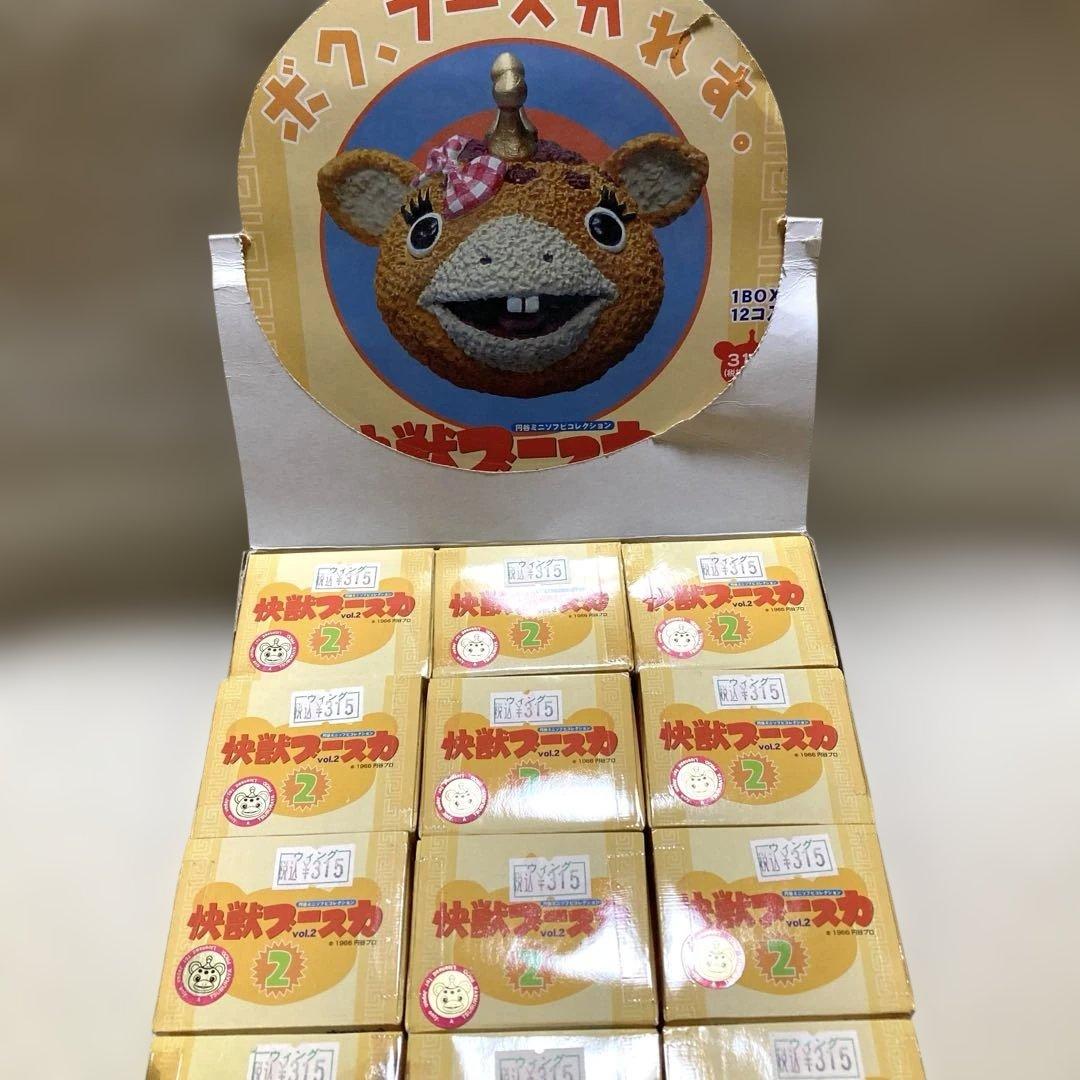 未開封♡何が入ってるかな〜♡ 快獣ブースカ2 ソフビ12個セット 箱入り