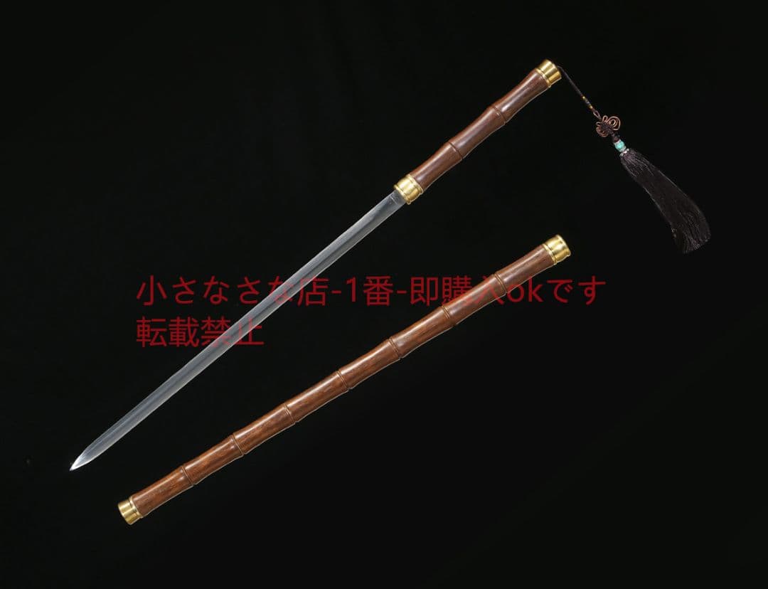 新型重蟻木天竺剣高マンガン鋼  唐剣  模造刀·模擬刀  居合刀
