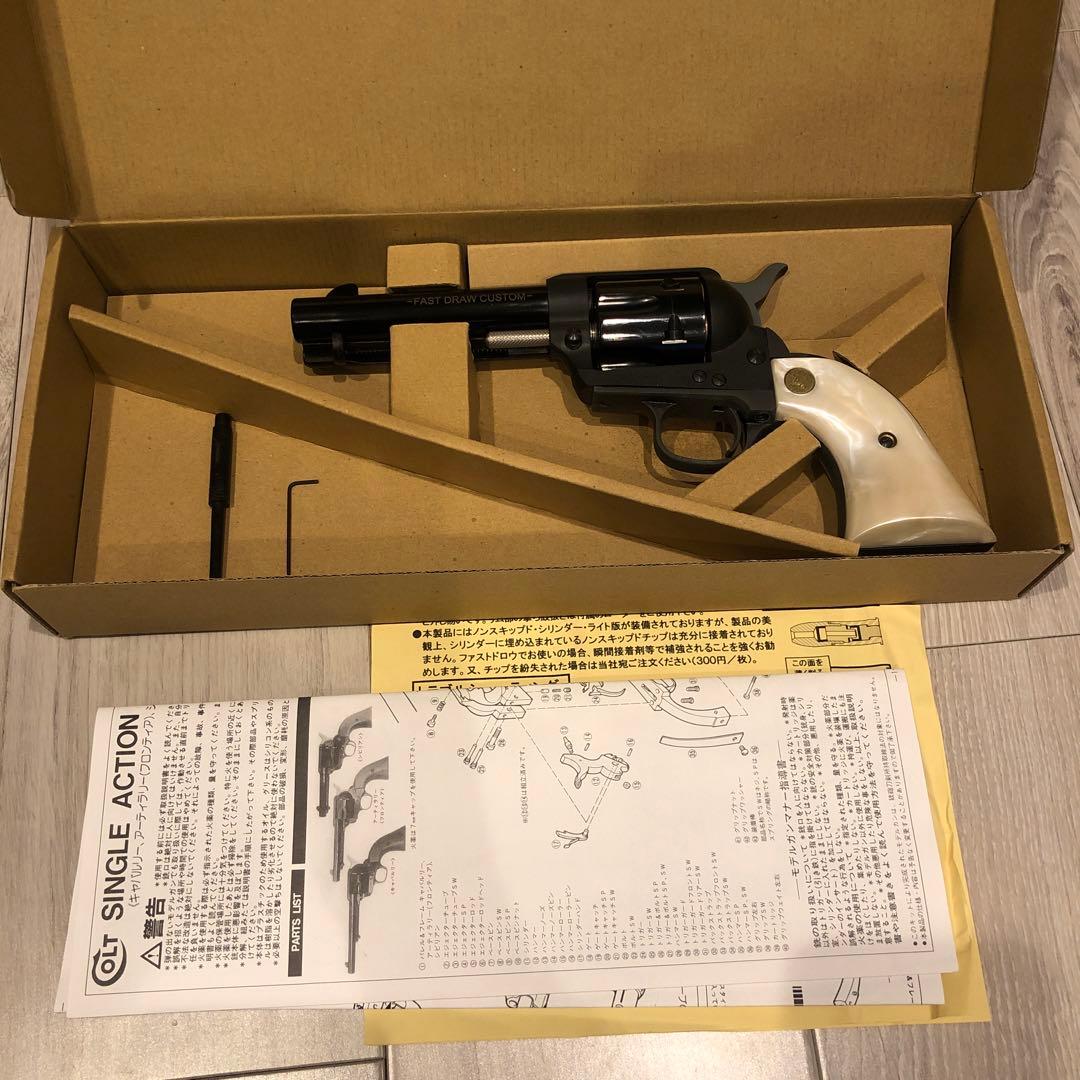HWS ハートフォード コルト SAA シビリアン パールグリップ モデルガン