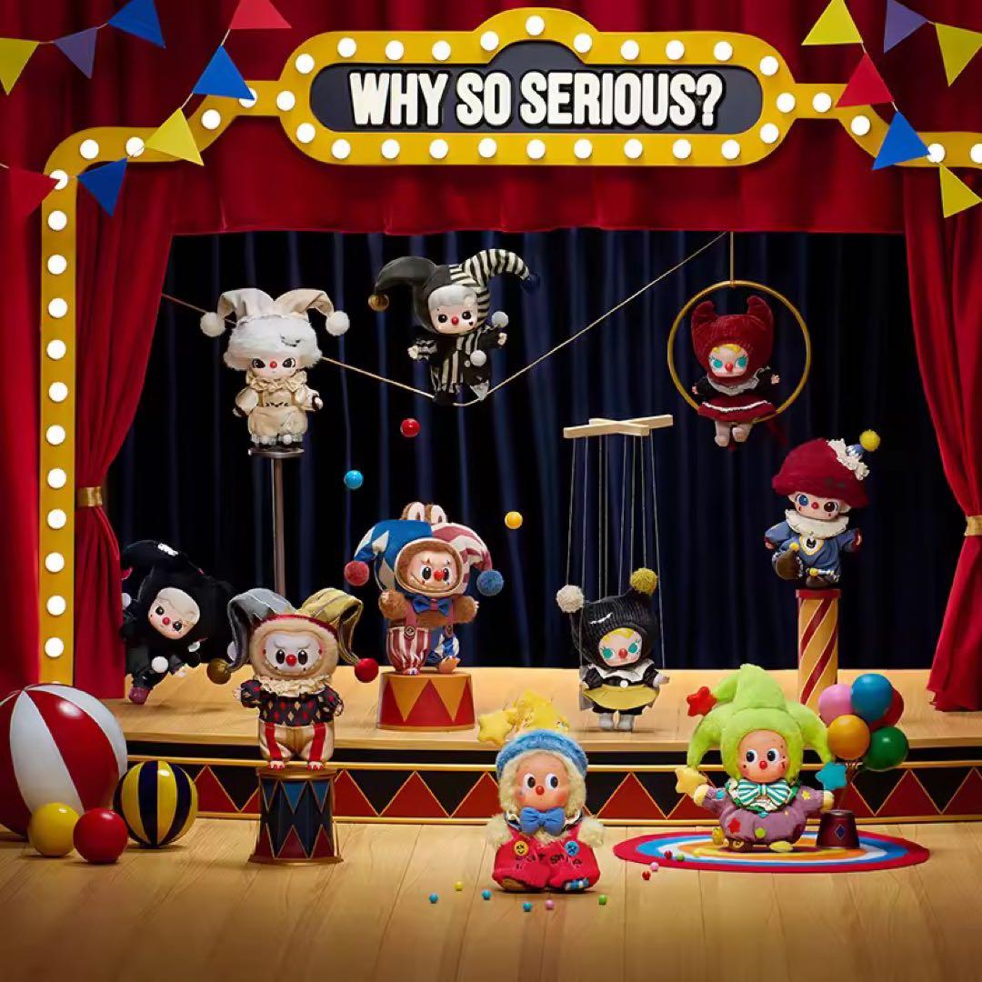 ポップマート Why So Serious ぬいぐるみ Lumino Feast