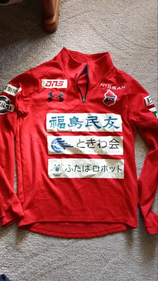 専用