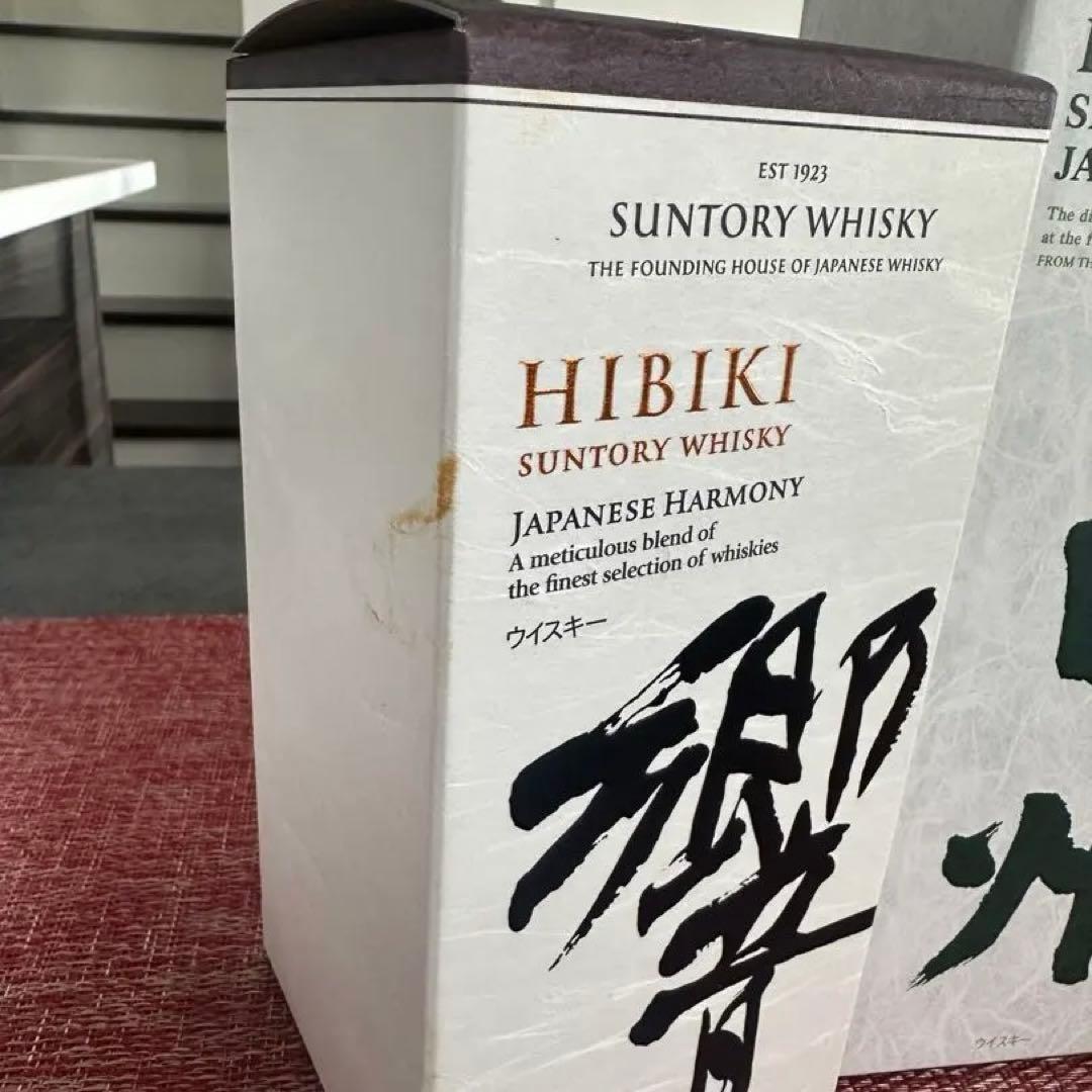 山崎、白州、響 ウイスキーセット 箱付き
