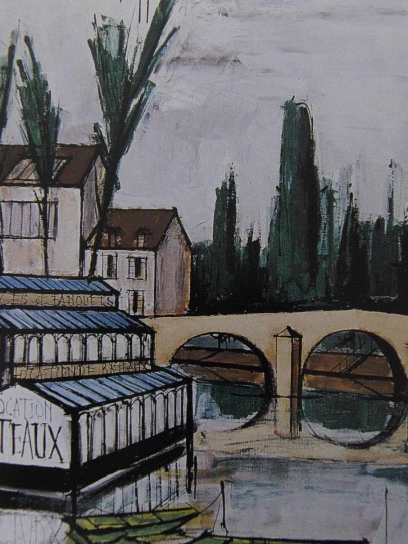 ベルナール・ビュッフェ「L'Isle-Adam,le pont」希少画集の額装画