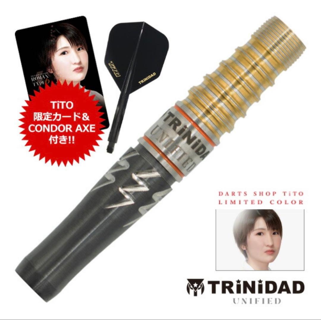 ダーツ バレル TRiNiDAD PRO ROMAN6 TiTO LIMITED
