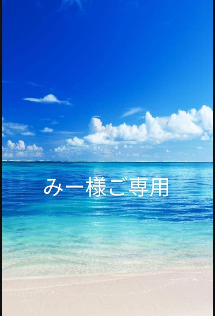 みーページ♡