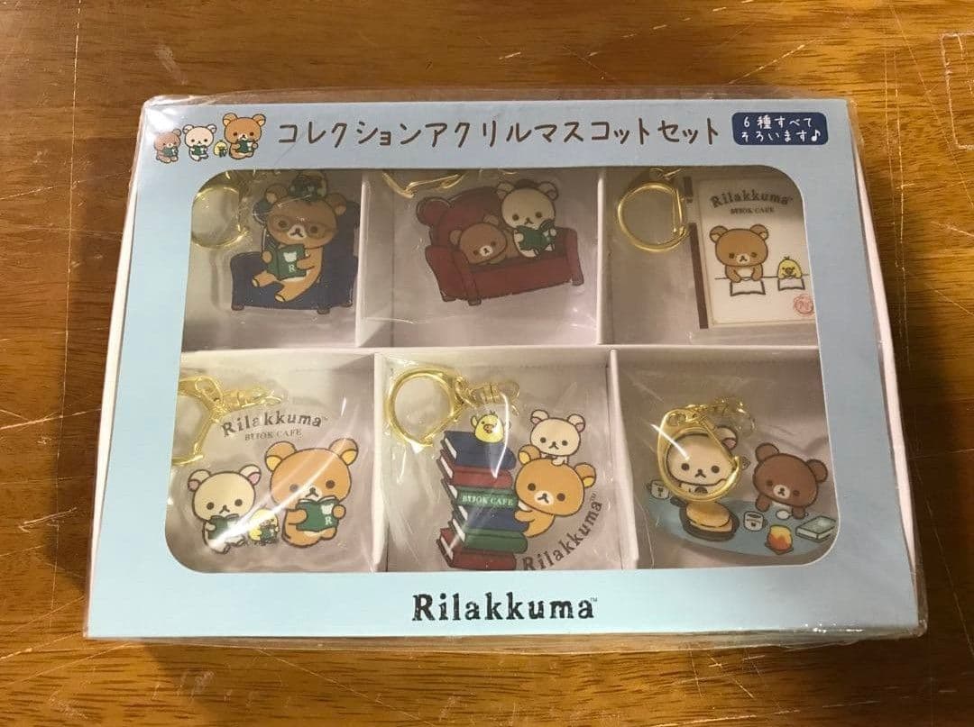 リラックマ ブックカフェデザイングッズ コレクションアクリルマスコット（全6種）